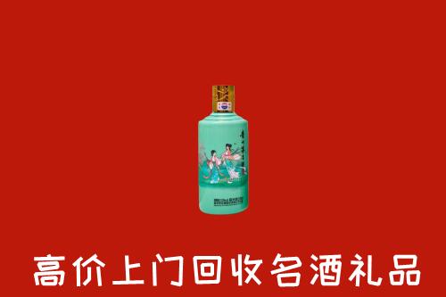 温江区回收24节气茅台酒