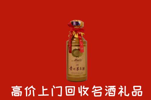 温江区回收30年茅台酒