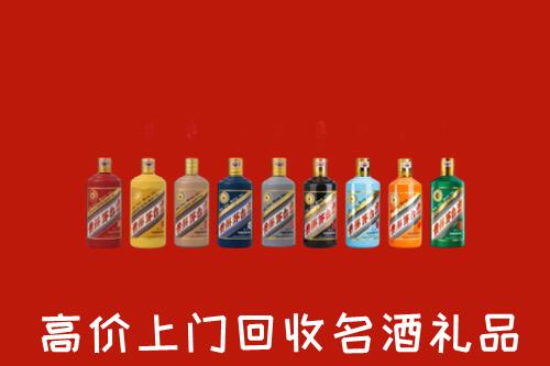 温江区回收纪念茅台酒