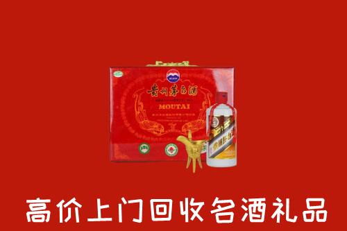 温江区回收茅台酒瓶