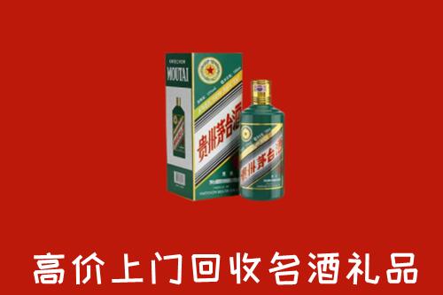 温江区回收五星茅台酒