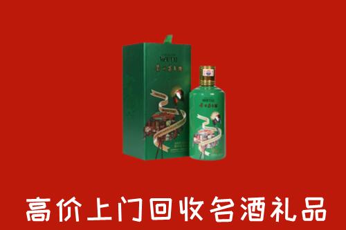 温江区回收出口茅台酒