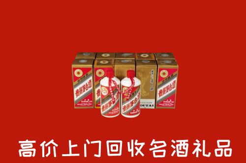 温江区回收年份茅台酒