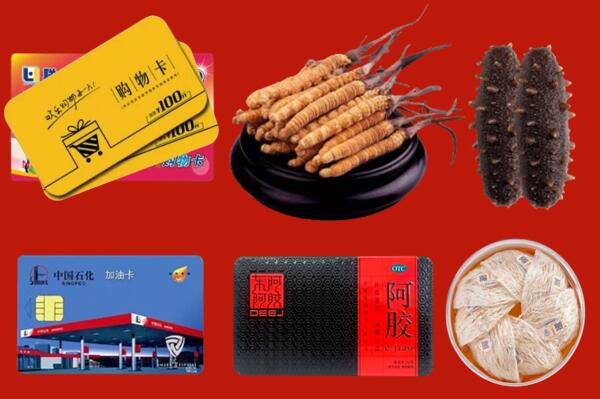 温江区回收礼品.jpg